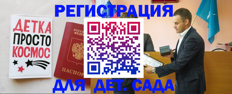 временная регистрация собственник в Лесном