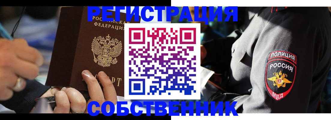 найти адрес прописки в Лесном