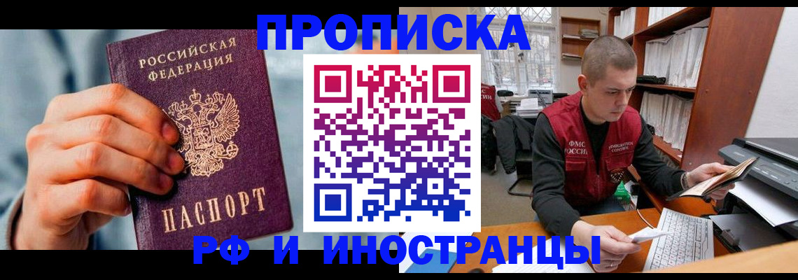 регистрация для школы в Лесном